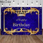 Mocsicka фон с днем рождения Королевский мальчик тема Маленький принц корона день рождения фон вечерние декоративный реквизит фотобудка баннер