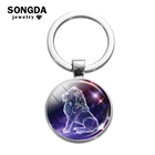 SONGDA Горячая звезда знак зодиака 12 созвездий брелок со стеклянным кабошоном серебряный ключ с покрытием цепь подарок на день рождения Велосипедный спорт Астрология