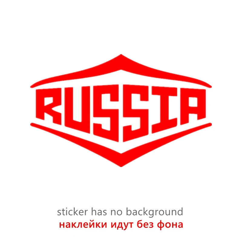 

40497# наклейки на авто надпись RUSSIA водонепроницаемые наклейки на машину наклейка для авто автонаклейка стикер этикеты винила наклейки стайлинга автомобилей украшения на бампере автомобиля заднее стекло