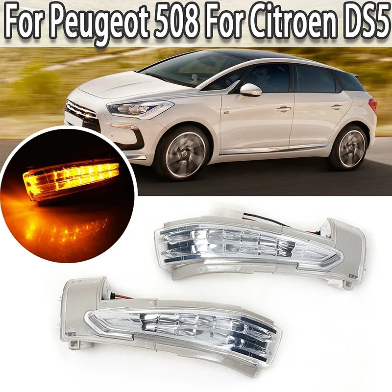 

Новый светодиодный боковой фонарь, зеркальный индикатор поворота для Peugeot 508 2010-2017 для Citroen DS5 C4 6325J4 6325J5