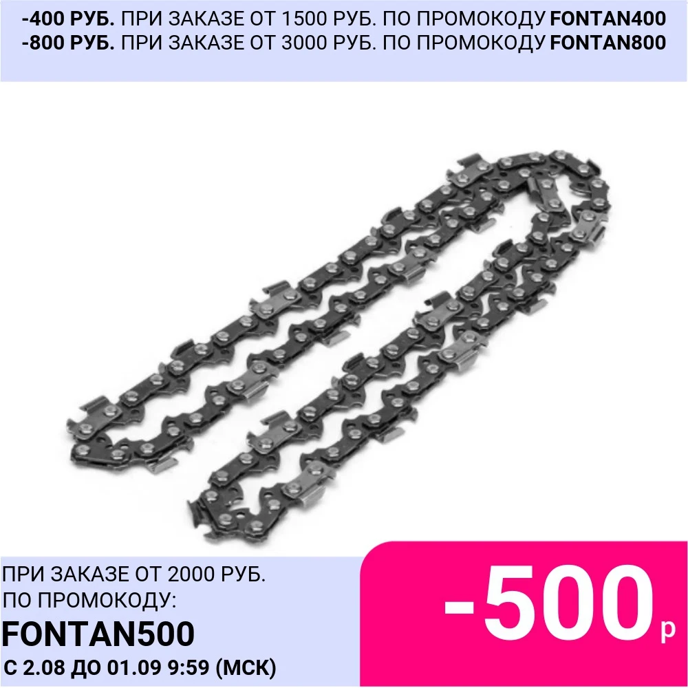 Насадка для болгарки (УШМ) цепная пила 11 5 дюймов Razaian RST 778|Электрические пилы| |