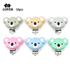 LOFCA, 10 шт., силиконовый зажим для соски-пустышки с коалой, сделай сам, для ухода за полостью рта, аксессуары для прорезывателя, Силиконовые бусы для прорезывания зубов держатель для соски