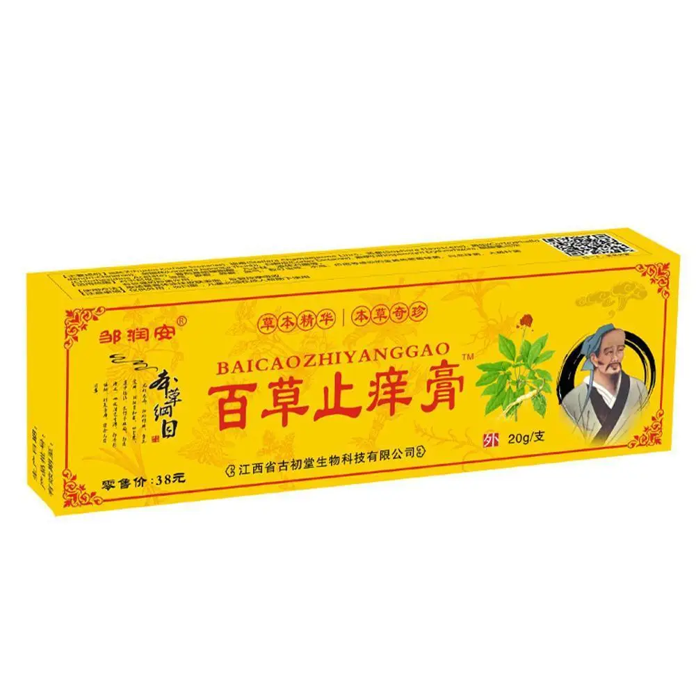 

1pc Eczema Cream Antipruritic Paste Natural Herbal Antibacterial Pruritus Private Herbal Cream Moisturizing 20g Care Paste N4W8