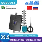 Усилитель телефонной сети GOBOOST, 2100 UMTS 4G LTE, 1800 МГц