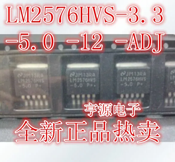 LM2576 ADJ LM2576HVS TO263|Реле| |