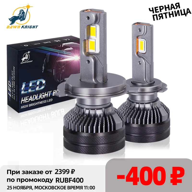 Лампа светодиодная DAWNKNIGHT K5C 4300 К 110 Вт H7 H4 двойная медная трубка 3000 лампа для