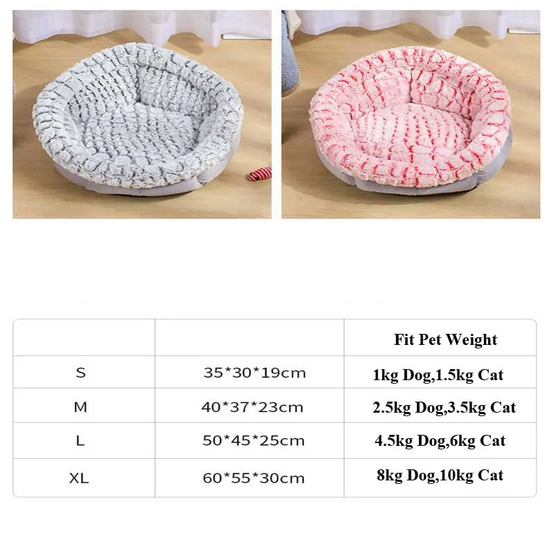 Очередной раунд флис собака Обувь на теплом меху кровать для домашних животных
