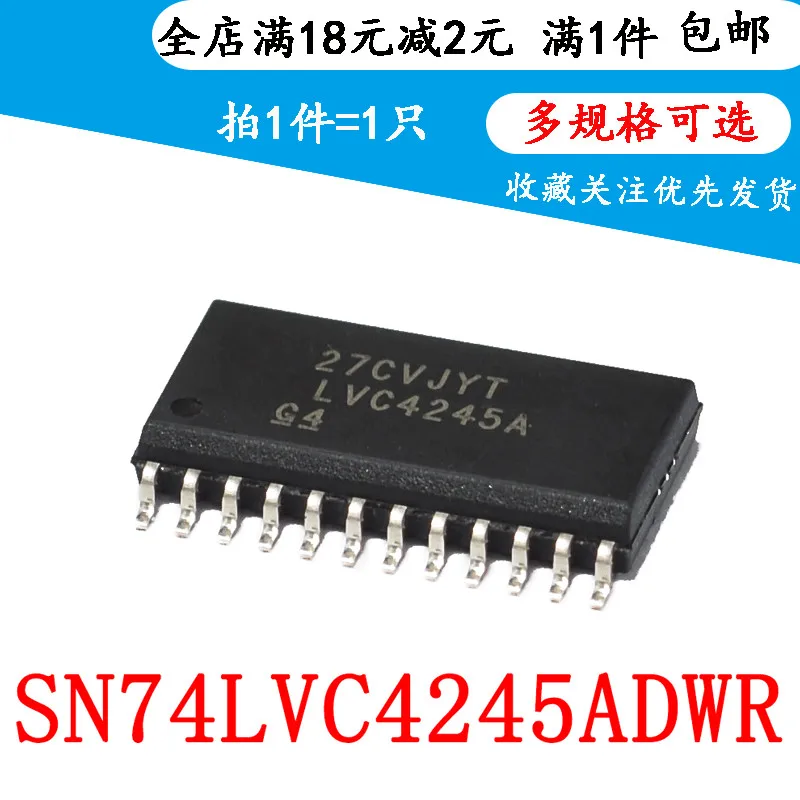 

Корпус типа sn74lvc4245adwr, корпус типа SN74LVC4245ADW LVC4245A, соотношение 7,2 мм, 10 шт.