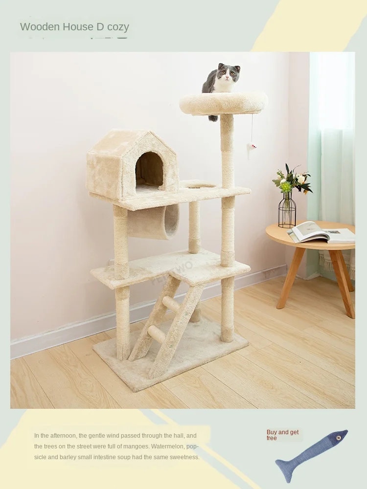 

Stable Cat Climbing Frame Nest Cat Tree One Small Tongtianzhu Castle Durable Solid Wood Scratching Column Jumping Platform Toy