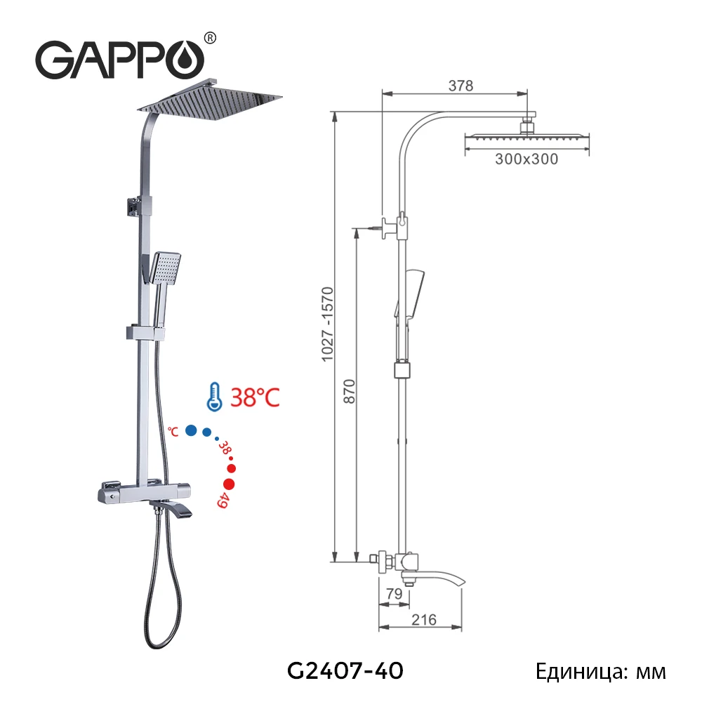 Душевая стойка g2407. Смеситель Gappo g2407-40 с механическим терморегулятором. Gappo g07-3 g2407-3. Gappo g2407-40 инструкция.