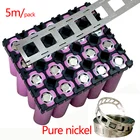 Лента из чистого никеля высокой степени очистки, 5  0,15*27 мм, 2P, никелевая полоса, используемая для аппарата для точечной сварки, сварочный блок литиевых батарей 18650