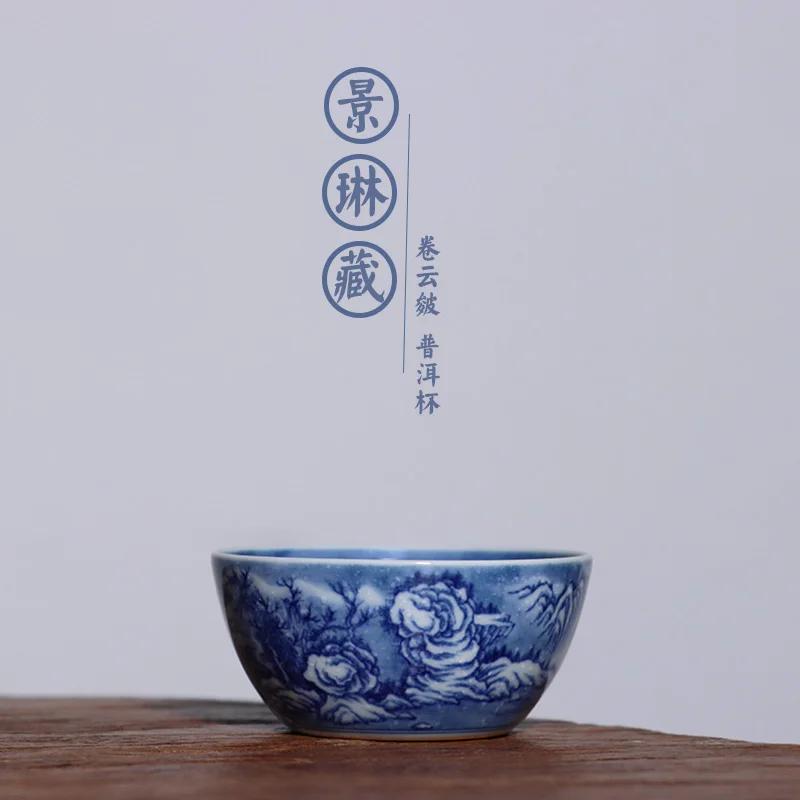 Taza de t&eacute; JingLin cirrus Cun trompeta pu-erh oculta 110 cc-0