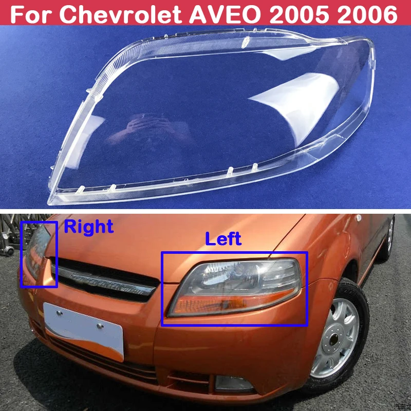 Для Chevrolet AVEO 2005 2006 автомобилей головной светильник Прозрачный Абажур оболочки s