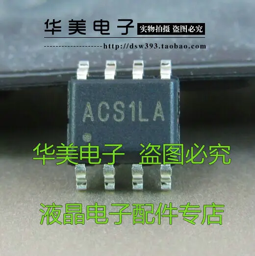 

Бесплатная доставка. SY8162 экран: ACS1LA новый чип управления питанием ЖК SOP-8