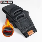 Зимние серые флисовые джинсы Brother Wang для мужчин, деловые повседневные Стрейчевые джинсовые брюки, плотные теплые брюки, мужские брендовые