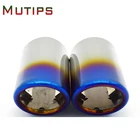 Mutips выхлопных кончик глушитель выхлопной трубы крышки выхлопной трубы для 2009-2015 Skoda Octavia A7 A5 Superb Yeti 1,4 т 1,6 1.6L аксессуары