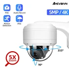 Уличная купольная IP-камера PTZ, 5 МП, 8 Мп, POE, 5-кратный оптический зум, датчик движения, ночное видение, ИК, аудио 35 м, камера видеонаблюдения P2P
