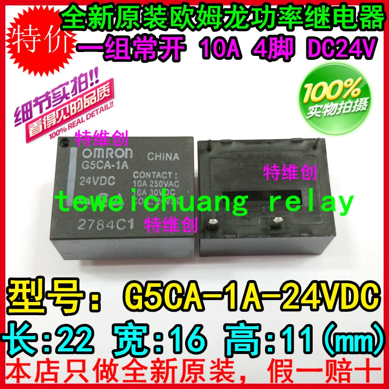 Новая и оригинальная мощность G5CA 1A 24V группа нормально открытых 10А 4PIN DC24V|Реле| |