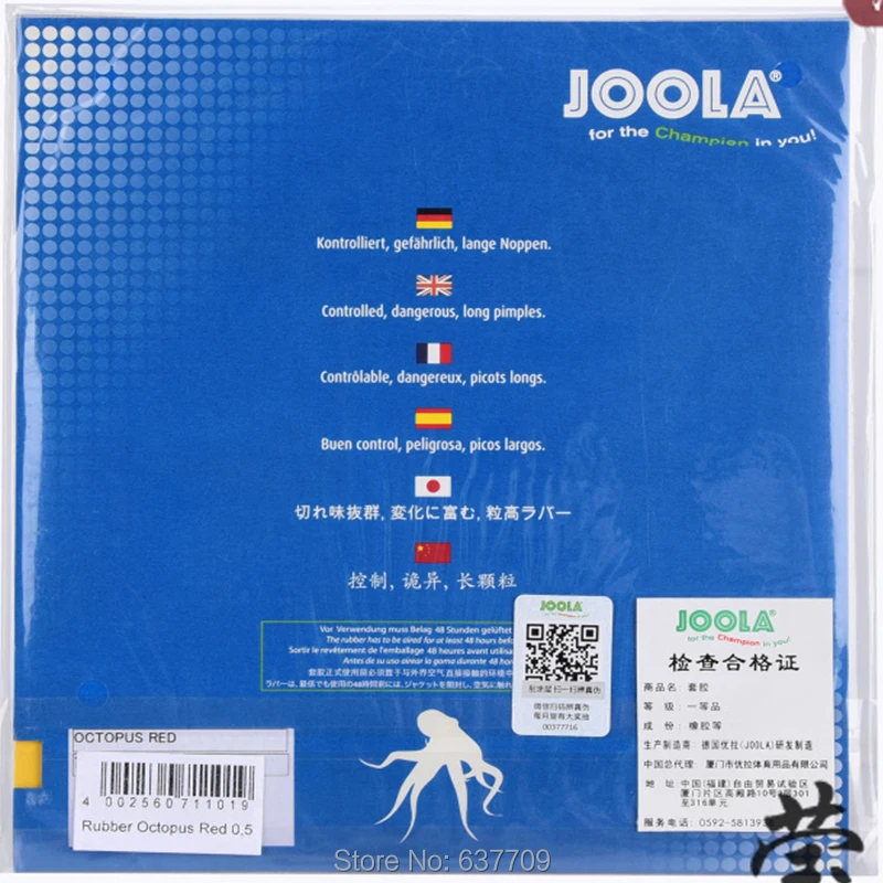 Резиновые ракетки Joola для настольного тенниса Длинные Спортивная ракетка