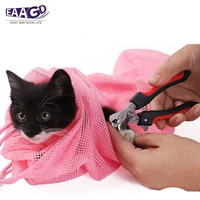 1pcs cat bathing washing bag anti bite anti scratch grooming bag adjustable cat shower bags breathable for nail trimexamining