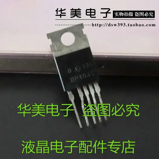 

Free Delivery.DP104C imports LCD Power Management