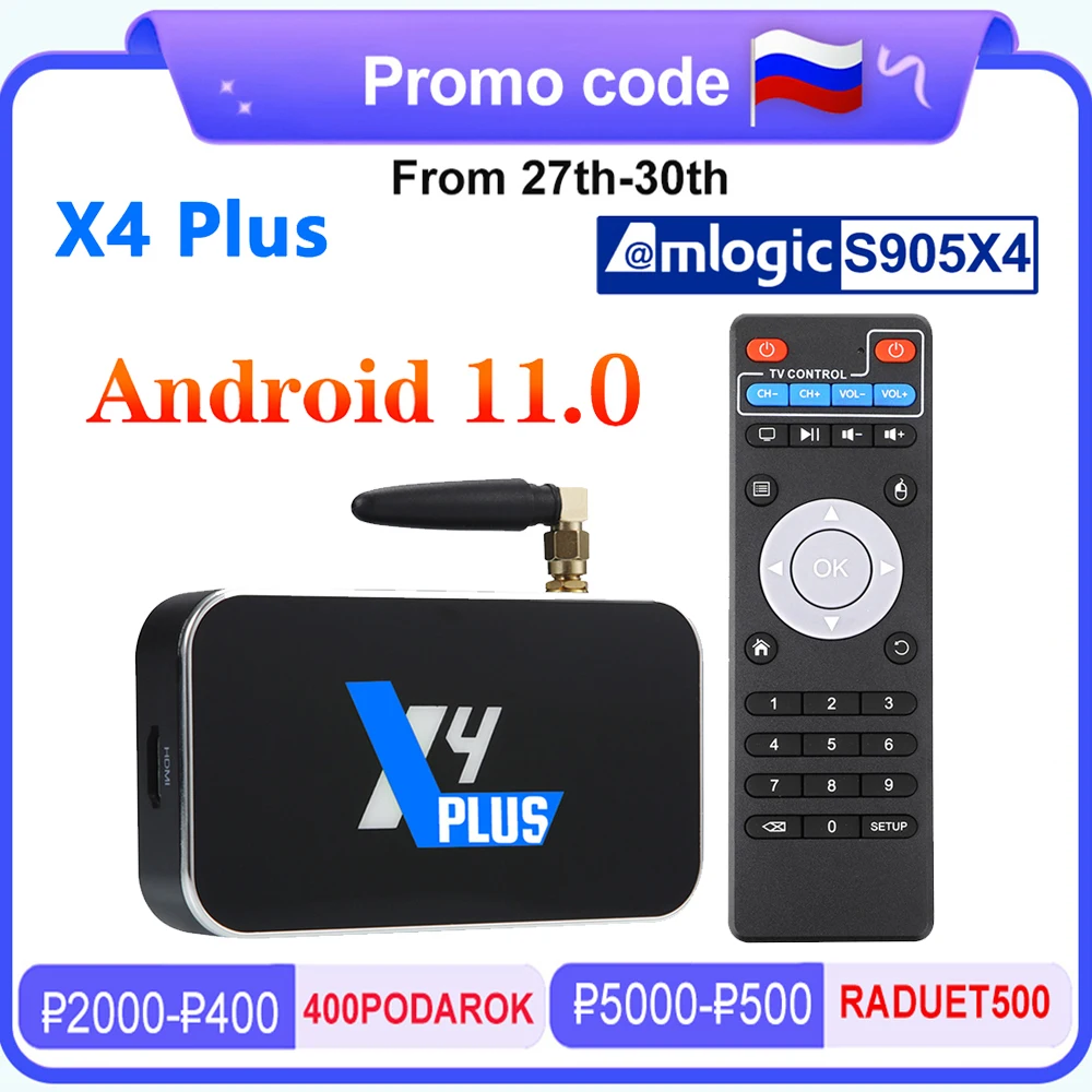 ТВ-приставка UGOOS X4 PRO PLUS CUBE Android 11.0 4 ГБ 32 Amlogic S905X4 телеприставка 1000M 4K HD медиаплеер