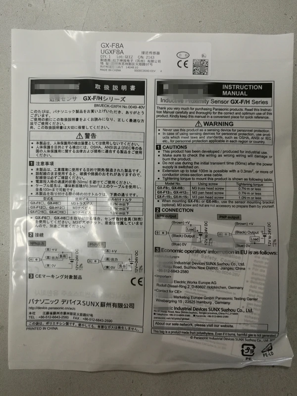 

GX-H8A GX-F8A GX-F8B GX-F15A GX-F12A 100% Original & New Proximity Switch Sensor