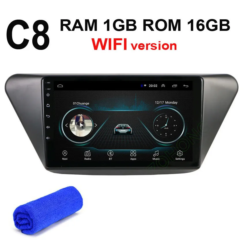2.5D DSP 4G Android 9,0 автомобильный Радио DVD для LIFAN X50 Автомобильный gps навигатор Авто Радио tapte рекордер мультимедиа видео плеер стерео - Цвет: C8 GPS
