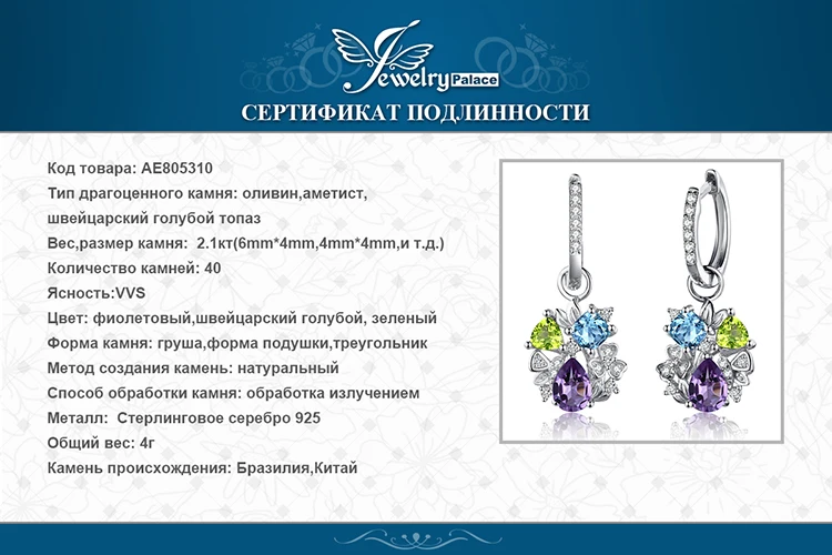 2ct подлинный аметист перидот голубой топаз серьги гвоздики 925 пробы серебряные серьги для женщин корейские серьги Модные ювелирные изделия