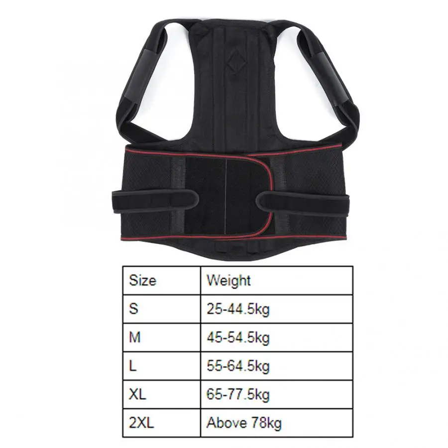 Горбатая коррекция осанки поясничная поддержка фиксация спины позвоночника
