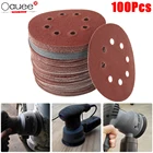 Шлифовальные диски круглой формы, 125 мм