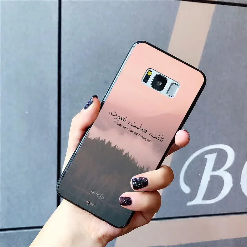 Babaite ароматные мусульманские Арабские Кораны исламские цитаты чехол для