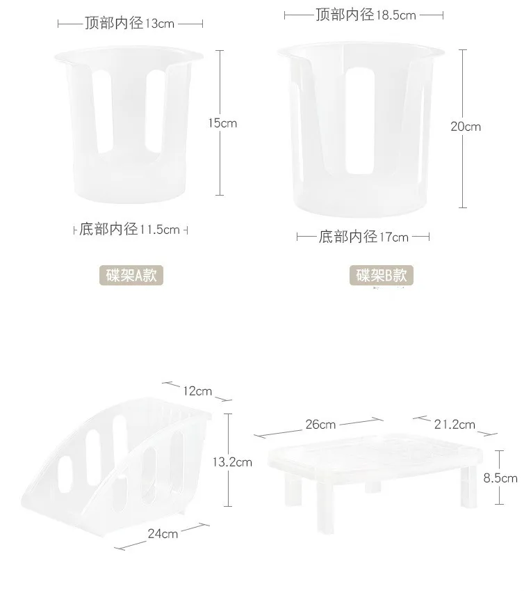 

2021 NEW Kitchen Storage Racks Dishes Dish Racks Bowls Trays Drains Cupboards Cutlery Storage Boxes kitchen items