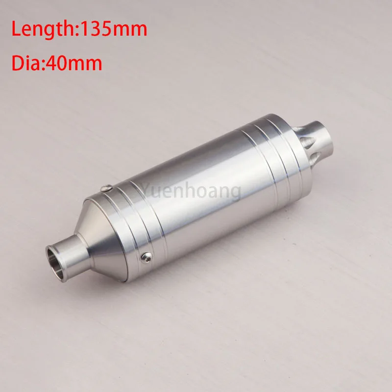 глушитель алюминиевый акус