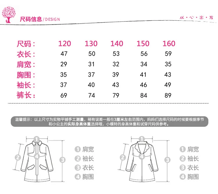 Комплект одежды для девочек 4, 5, 6, 7, 8, 9, 10, 11, 12 лет, весна, белая рубашка с длинными рукавами+ комбинезон, 2 предмета, детская одежда