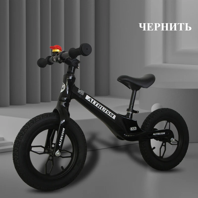 развивающие ходунки Детский беговел ​для девочек ​и мальчиков 12&quot для малышей