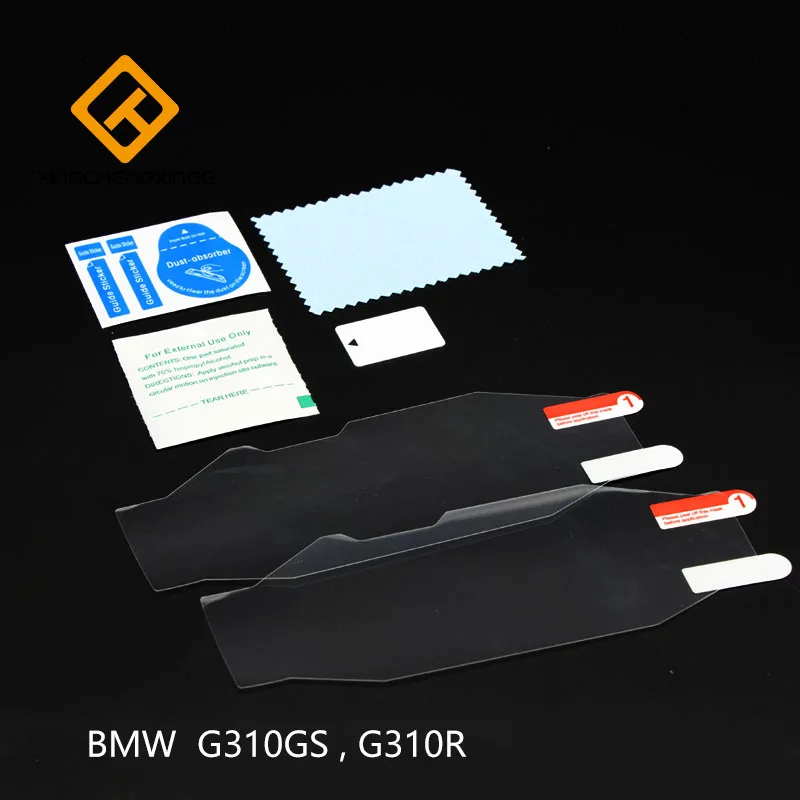 Защитная пленка от царапин на мотоцикл для инструментов BMW G310GS G310R | Автомобили и