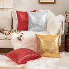 Блестящий декоративный чехол для дивана, 30x50 см