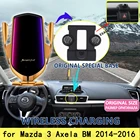 Мобильный телефон держатель для Mazda 3 Axela BM 2014 2015 2016 беспроводной зарядный телефонный Кронштейн Поддержка аксессуары для iPhone 6 7 8
