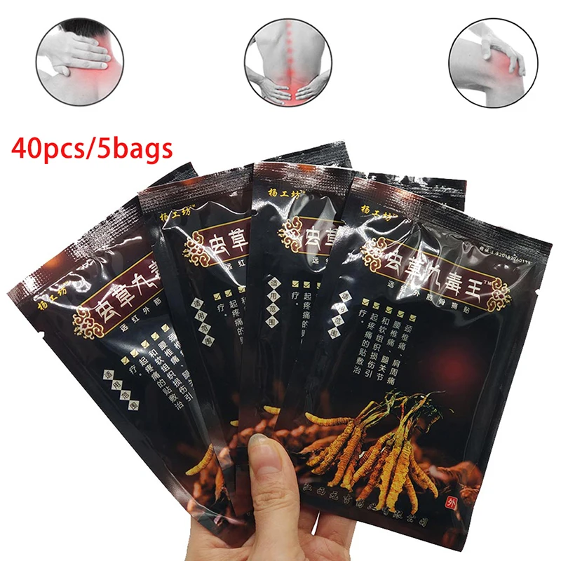 

40Pcs Plant Balm Joint Pain Patch Neck Back Body Massage Relaxation Pain Killer Body Relax Plaster