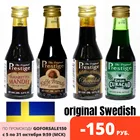 Эссенции для самогона Prestige 20мл, для алкоголя, для напитков, кулинария, ликеры Набор 4шт, торты, ароматизация