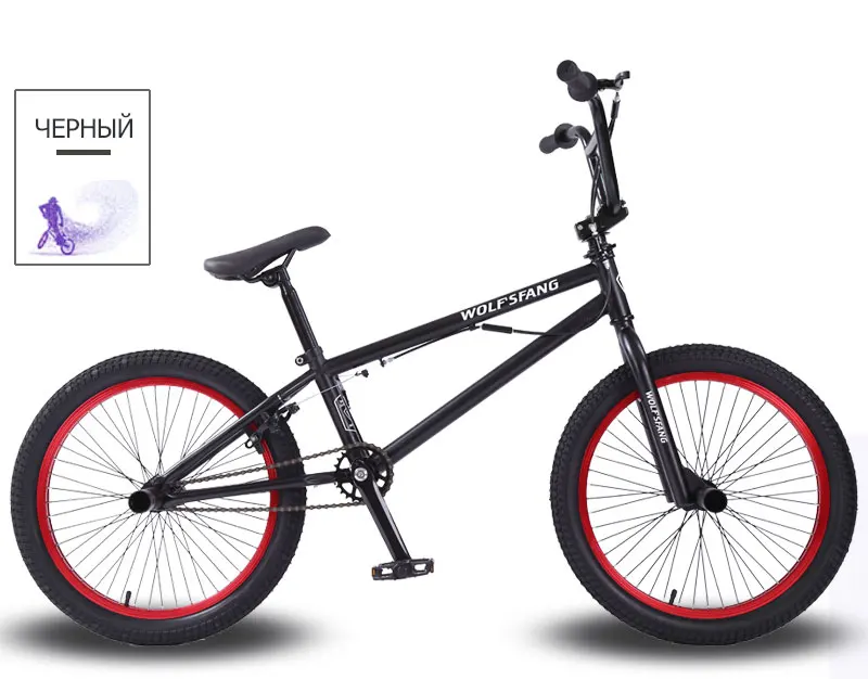 Wolf's fang, 20 дюймов, BMX, стальная рама, производительность, велосипед, фиолетовый/красный, шина, велосипед для шоу, трюк, Акробатический велосипед, задний, модный уличный велосипед