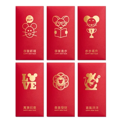 5 упаковок 30 шт толстая бумага крыса красная упаковка 2020 Китайский Лунный Новый