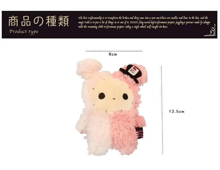 Кавайная сентиментальная цирковая плюшевая игрушка кролик Shappo Маленькая