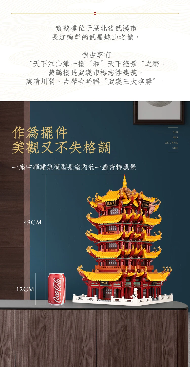 XingBao 01024 679 шт в блоках zhong hua jian zhu серия huanghelou Набор обучающих строительных блоков Кирпичи игрушки модель подарок