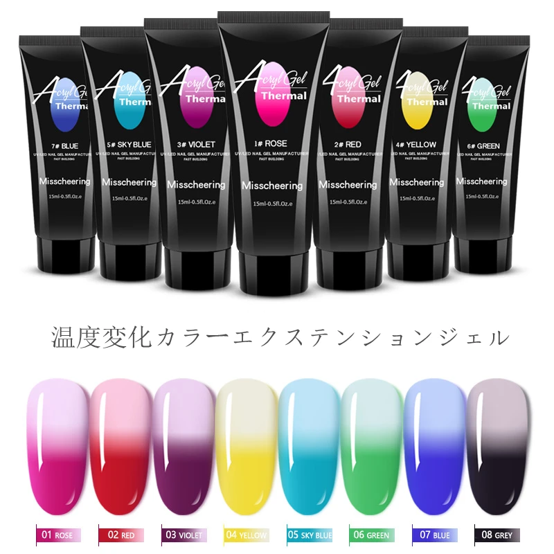 УФ-гель для наращивания ногтей меняющий температуру разные цвета 15 мл | Красота и