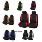 4 шт., чехлы на сиденья автомобиля Peugeot 206 207 2008 407 307