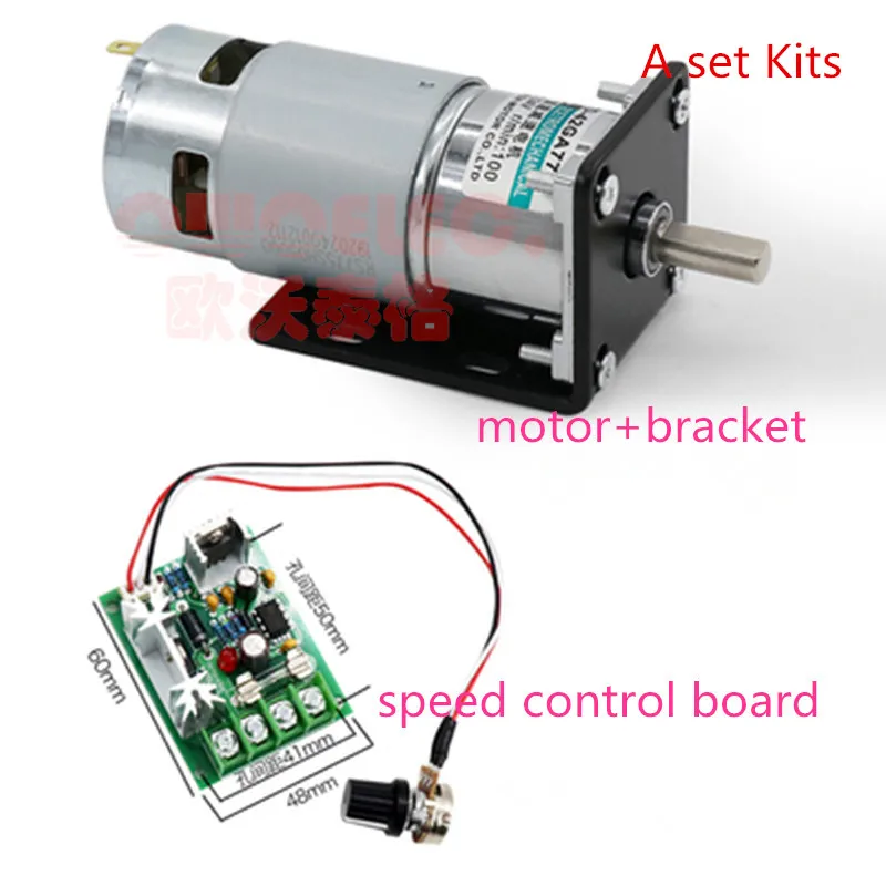 

Редукторный двигатель 12 В/24 В 42GA775DC с платой управления скоростью или блоком питания, полный комплект, простой в использовании