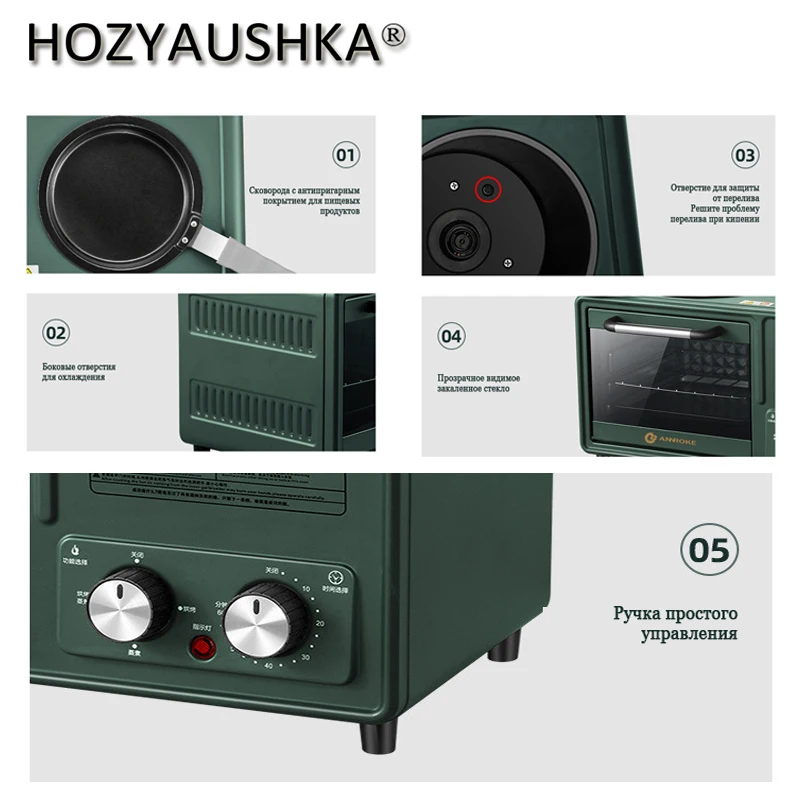 Breakfast machine multifunctional four-in-one breakfast with 8 liters toaster | Бытовая техника