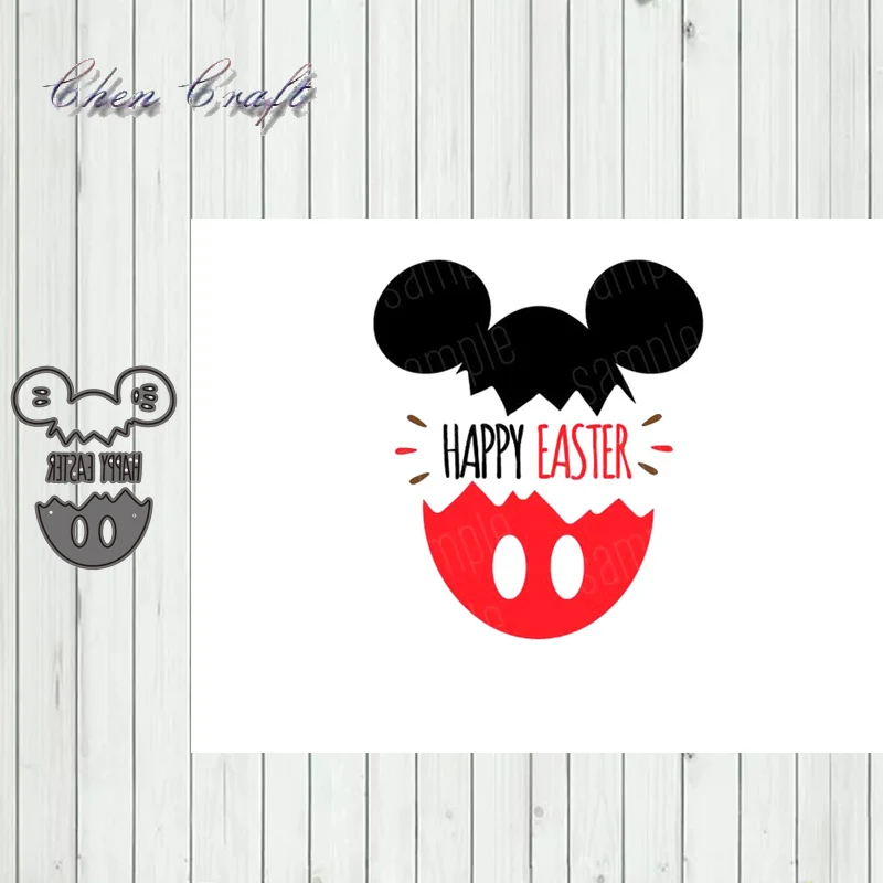 Металлический Трафаретный вырубной Штамп Новый 2019 Счастливой Пасхи ремесла